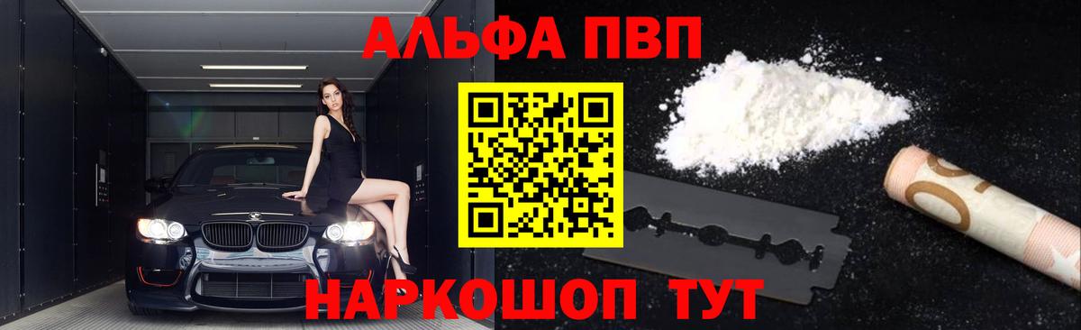 A-PVP СК Когалым