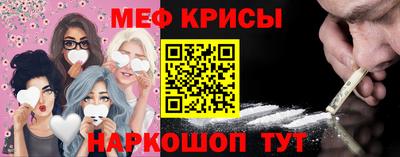твердый Краснокаменск
