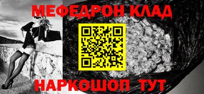 твердый Краснокаменск