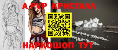 твердый Краснокаменск