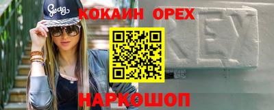твердый Краснокаменск