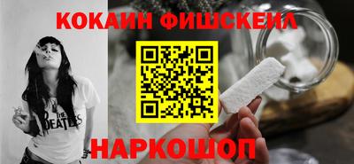кокс Краснознаменск