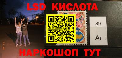 твердый Краснокаменск
