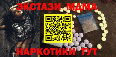 кокс Краснознаменск
