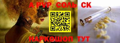 твердый Краснокаменск