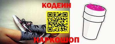 кокс Краснознаменск
