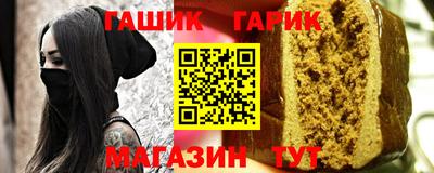 кокс Краснознаменск