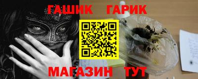 кокс Краснознаменск