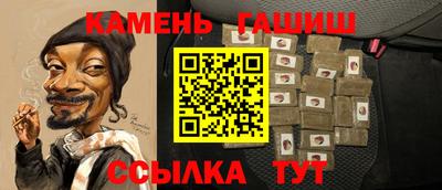 твердый Краснокаменск