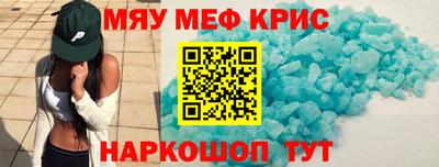 твердый Краснокаменск