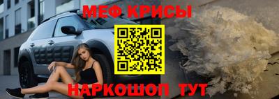 кокс Краснознаменск