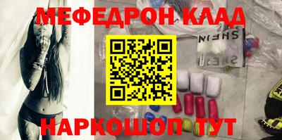 кокс Краснознаменск
