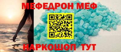 кокс Краснознаменск