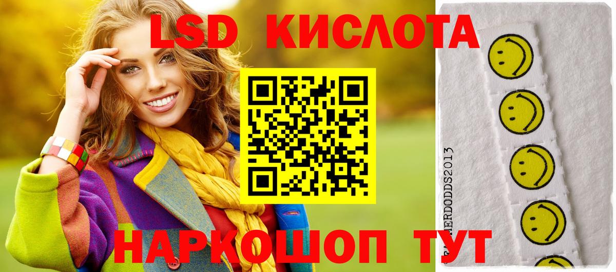LSD-25 экстази кислота  Лсд 25 экстази кислота  Когалым  Вход с VPN 