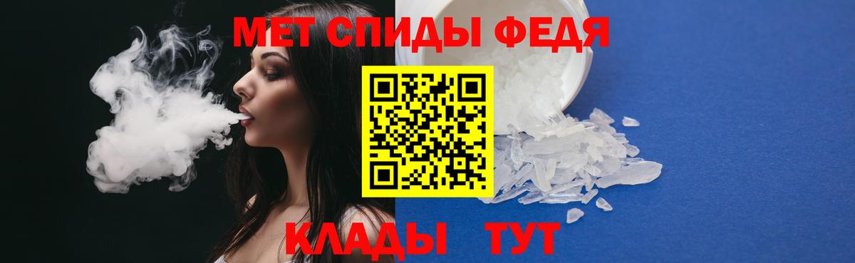 Первитин пудра  Первитин пудра  Когалым  Вход с VPN 
