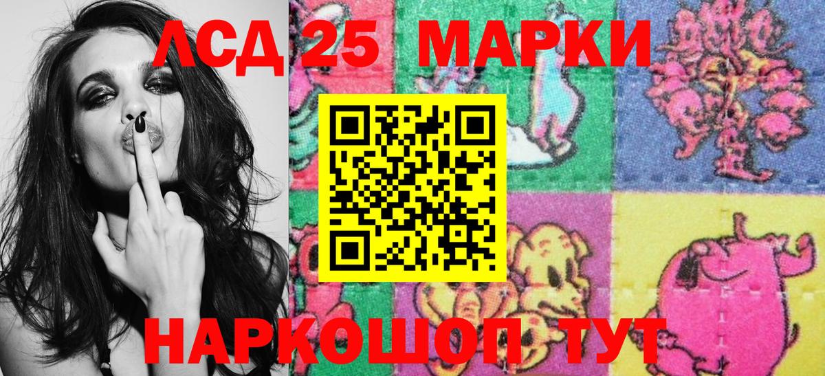 Марки N-bome 1,5мг  Вход с VPN  Когалым 