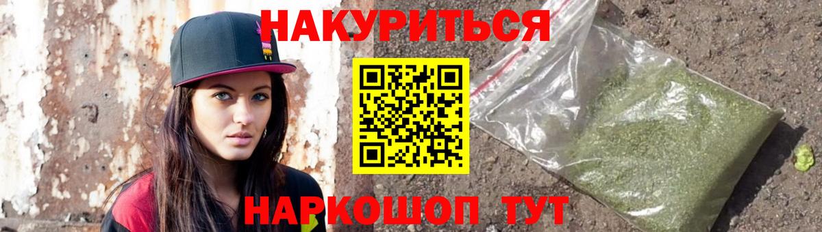 Бошки Шишки ГИДРОПОН  Вход с VPN  Когалым  Шишки марихуана SATIVA & INDICA 